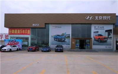 日照凱達汽車貿(mào)易 專業(yè)汽車信息咨詢服務(wù)的引領(lǐng)者