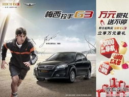 煙臺華盛汽車信息咨詢服務(wù) 您的專業(yè)購車與用車顧問