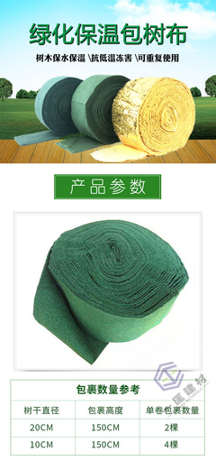 綠化守護者 探尋一匡加工工廠的灌木植物保護與包樹帶之道
